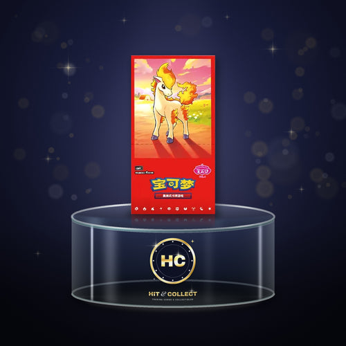 Pokémon Gem Pack Vol. 4 Simplified Chinese booster box with Ponyta on the Hit & Collect glass display stand